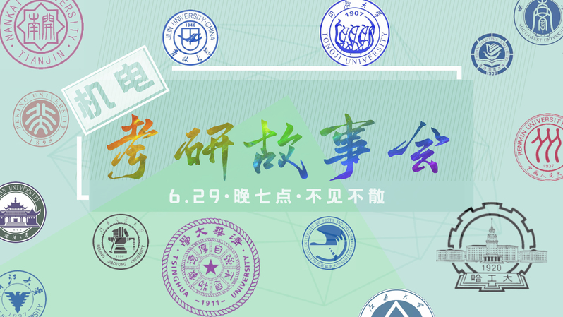 雷火竞技平台
