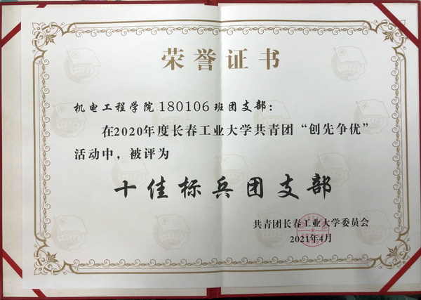 雷火竞技平台