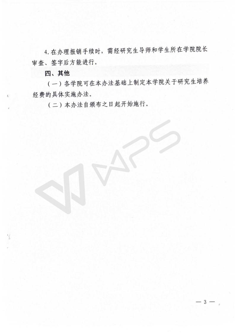 雷火竞技平台