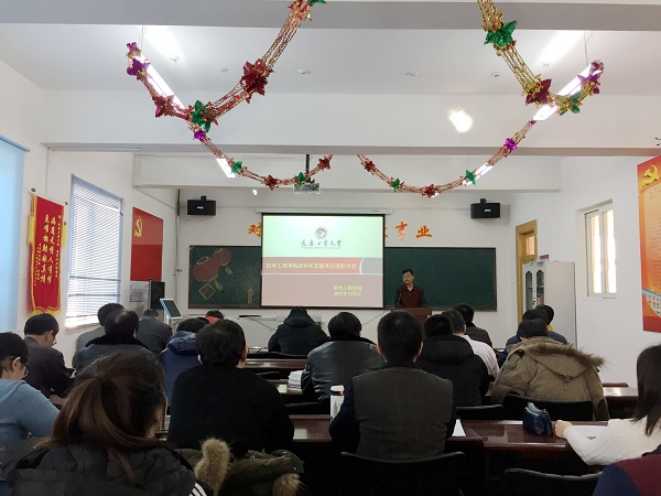 QQ图片20170111123740.jpg 雷火竞技平台