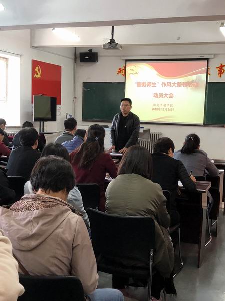 QQ图片20181025101949.jpg 雷火竞技平台