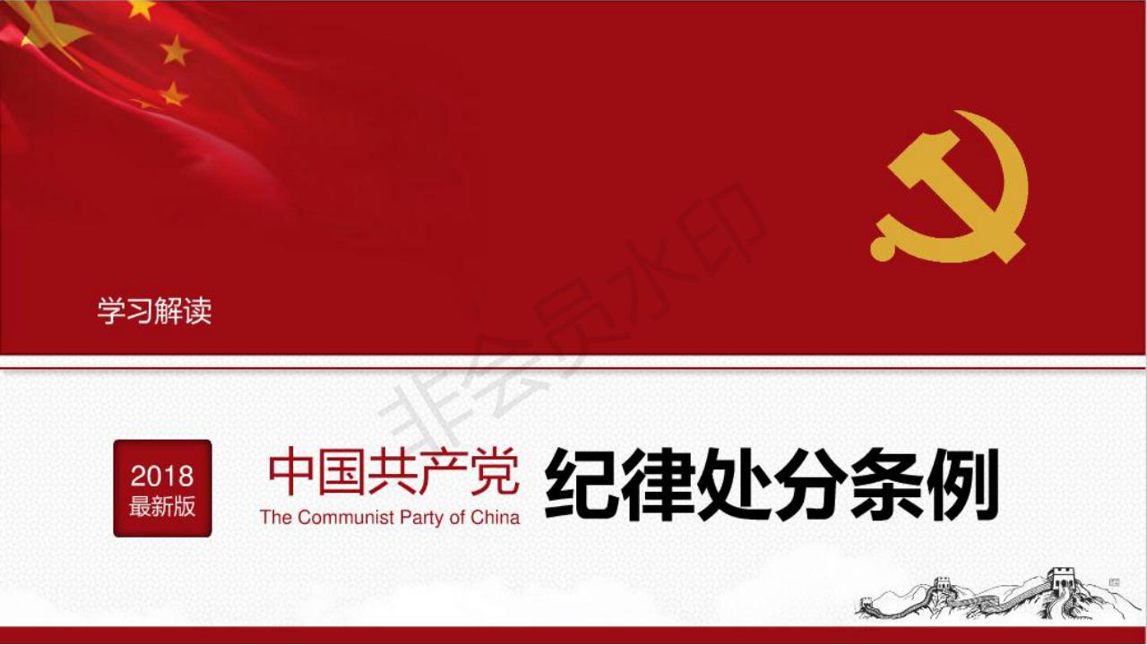 雷火竞技平台