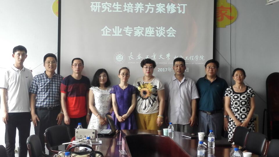 QQ图片20170714143406.jpg 雷火竞技平台