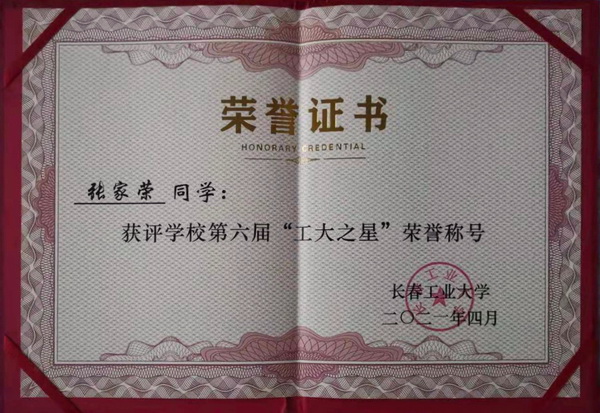 雷火竞技平台