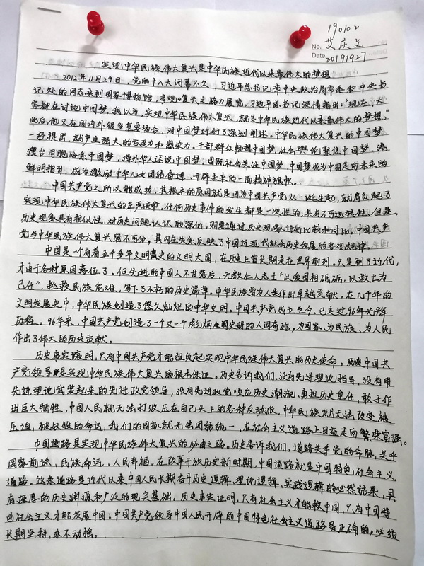 雷火竞技平台