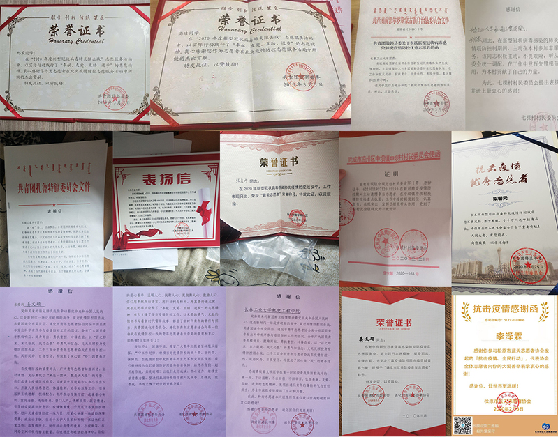 雷火竞技平台