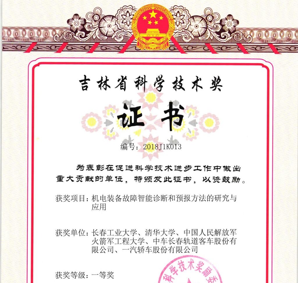 雷火竞技平台