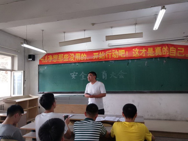 04.jpg 雷火竞技平台