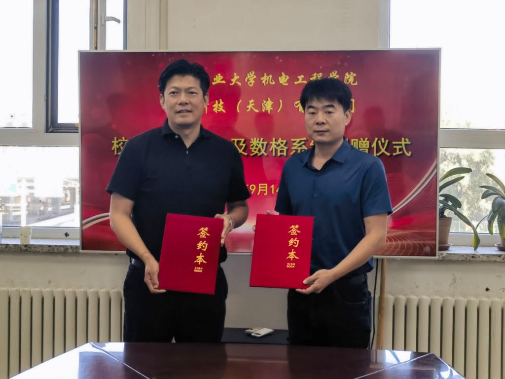 雷火竞技平台