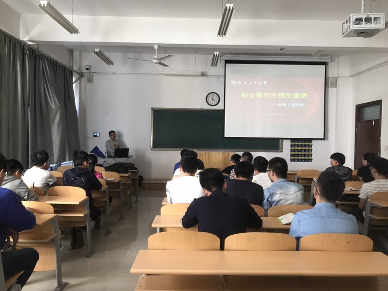德州学院1.jpg 雷火竞技平台