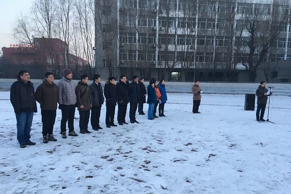 雷火竞技平台