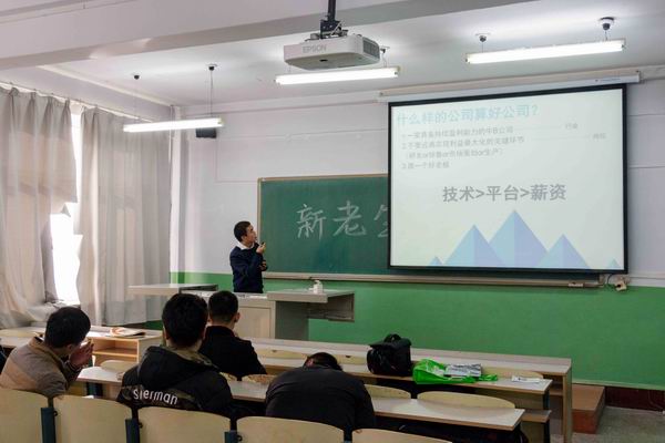 QQ图片20181101144859.jpg 雷火竞技平台