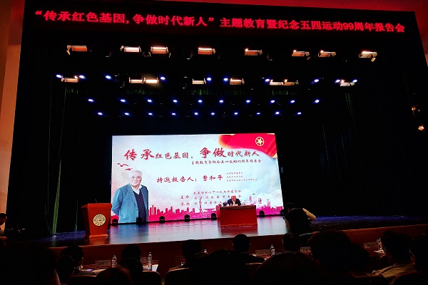 雷火竞技平台