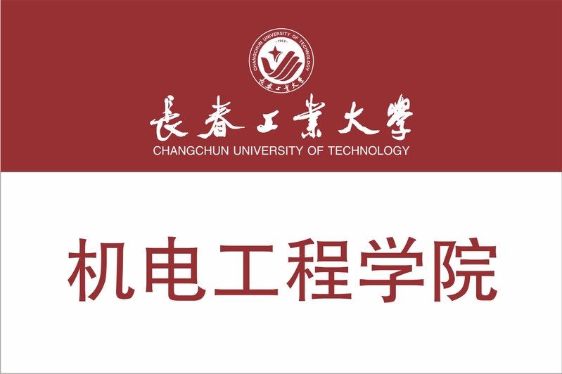 雷火竞技平台