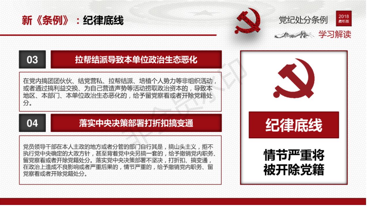 雷火竞技平台