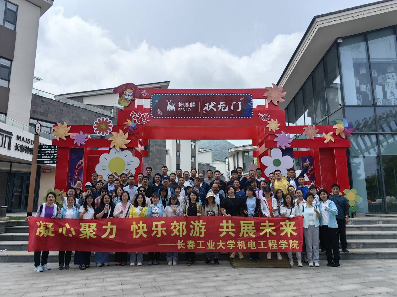 雷火竞技平台