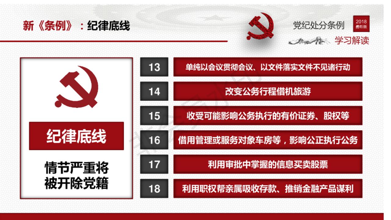 雷火竞技平台