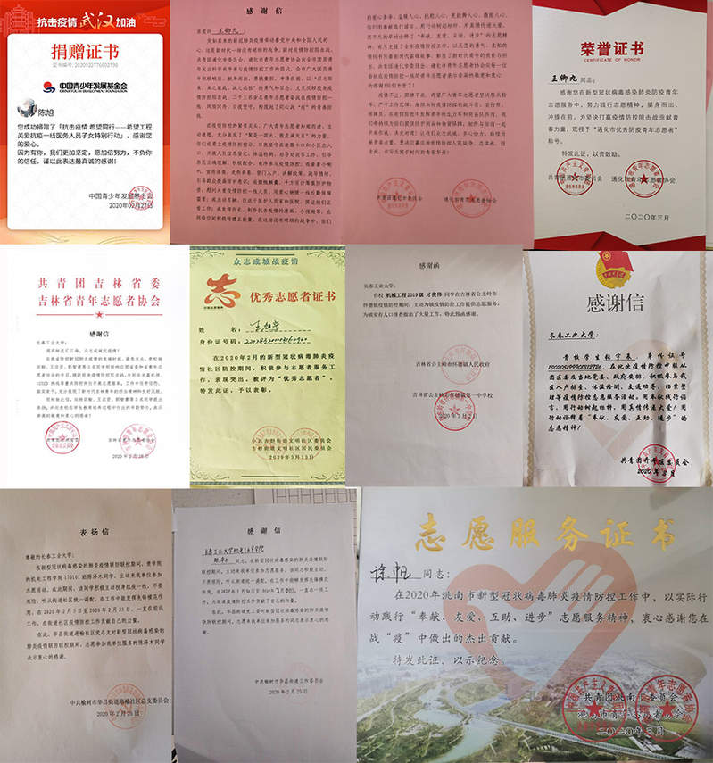 雷火竞技平台