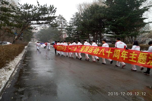 雷火竞技平台