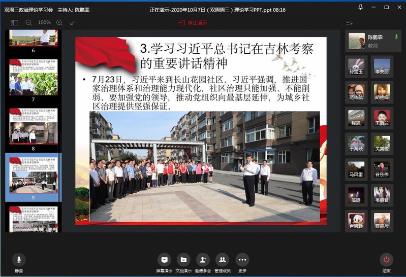 雷火竞技平台