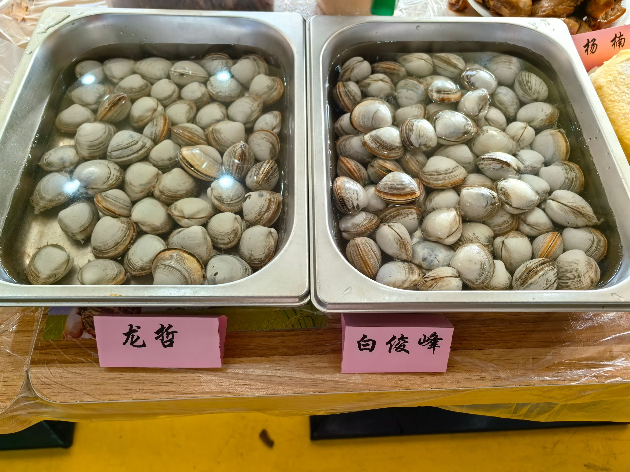 雷火竞技平台