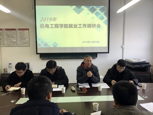 雷火竞技平台