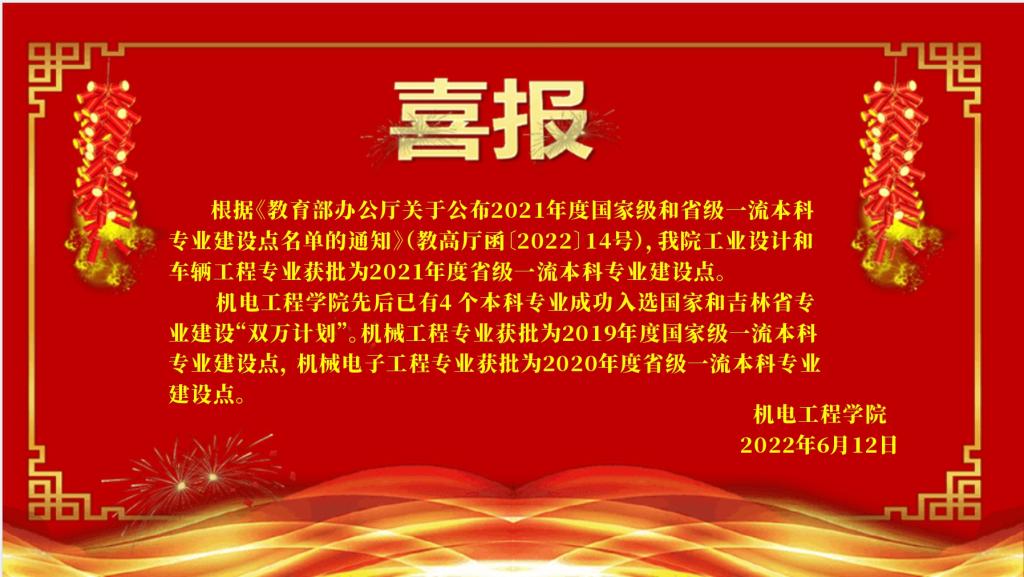 雷火竞技平台