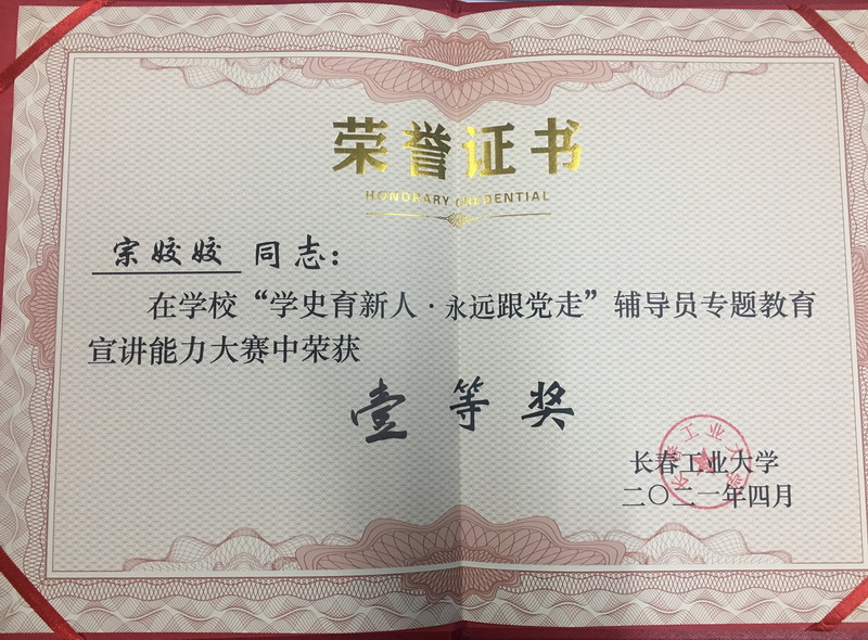 雷火竞技平台