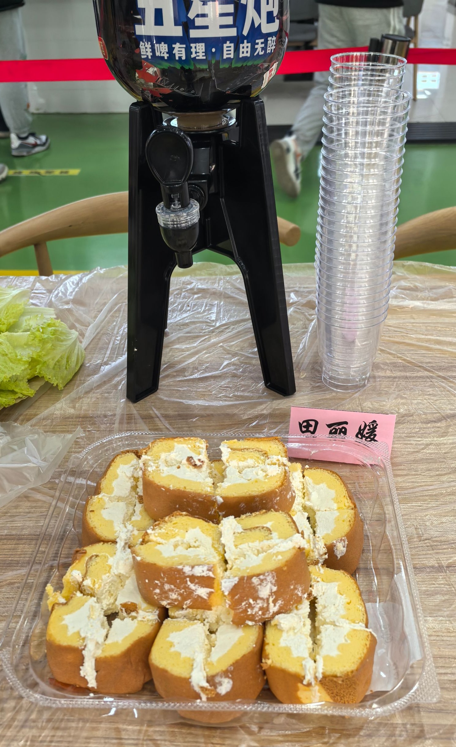 雷火竞技平台