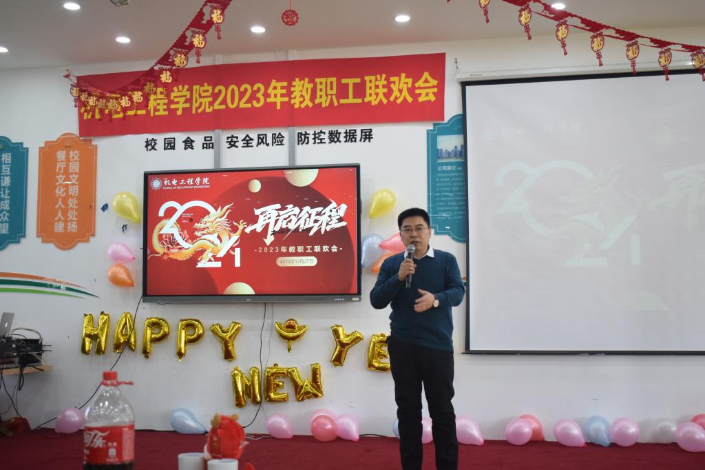 雷火竞技平台
