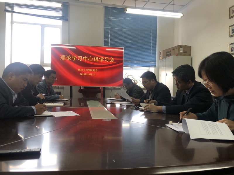 雷火竞技平台