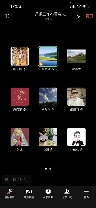 雷火竞技平台