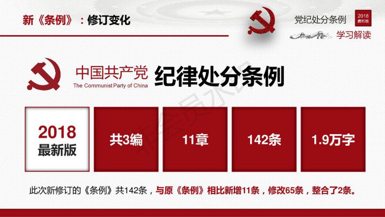 雷火竞技平台