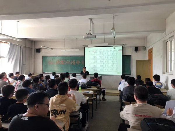 雷火竞技平台