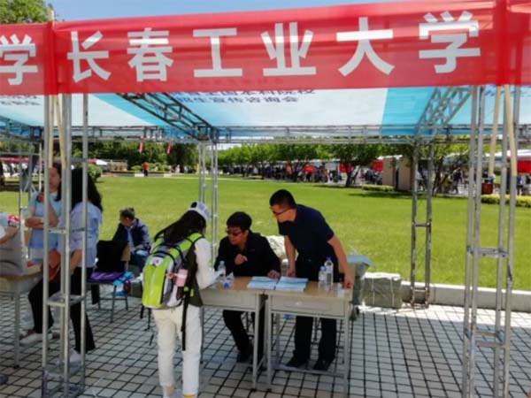 图2.jpg 雷火竞技平台