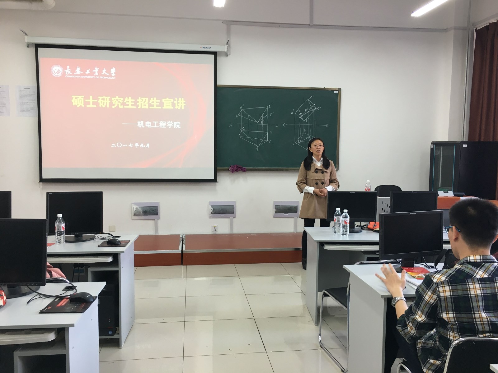 吉林工商学院2.jpg 雷火竞技平台