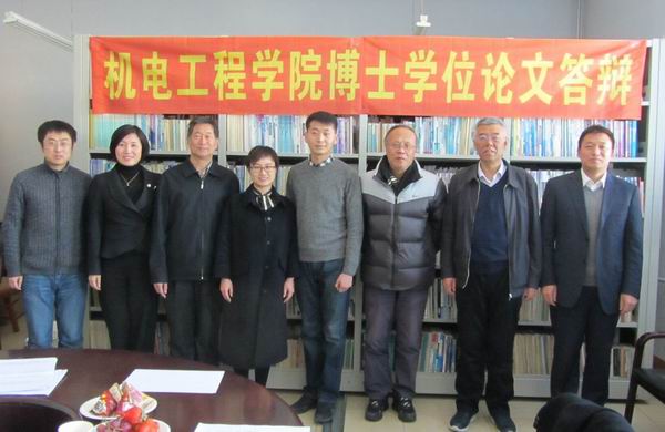 QQ图片20171219130014.jpg 雷火竞技平台