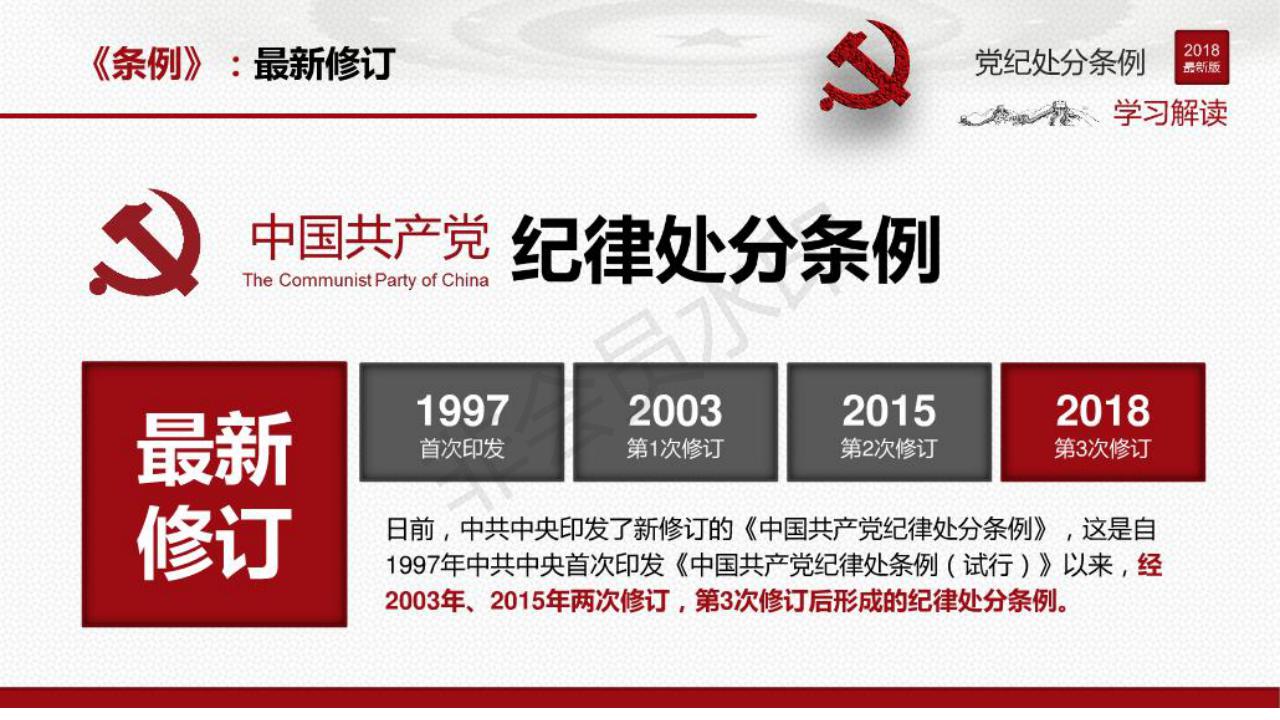 雷火竞技平台