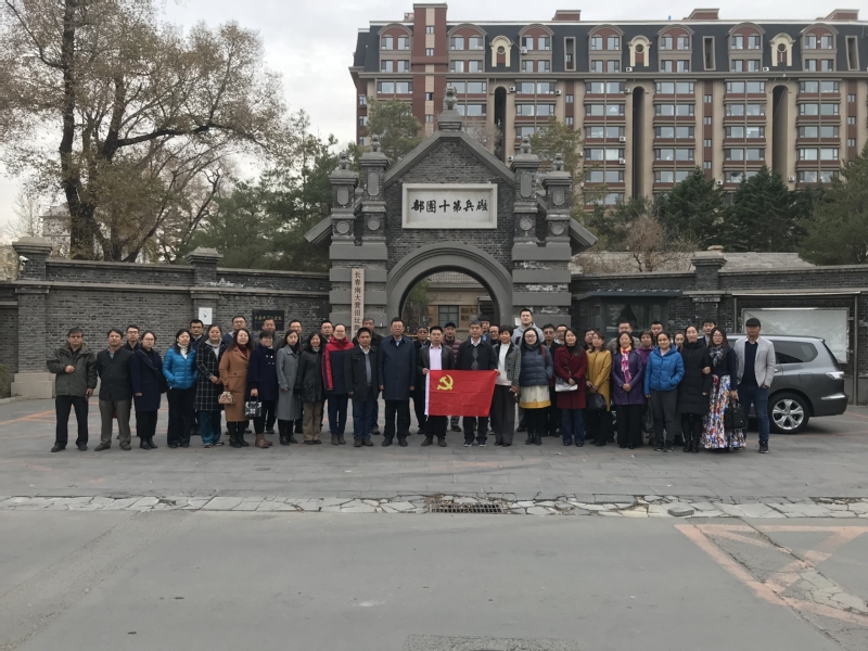 雷火竞技平台