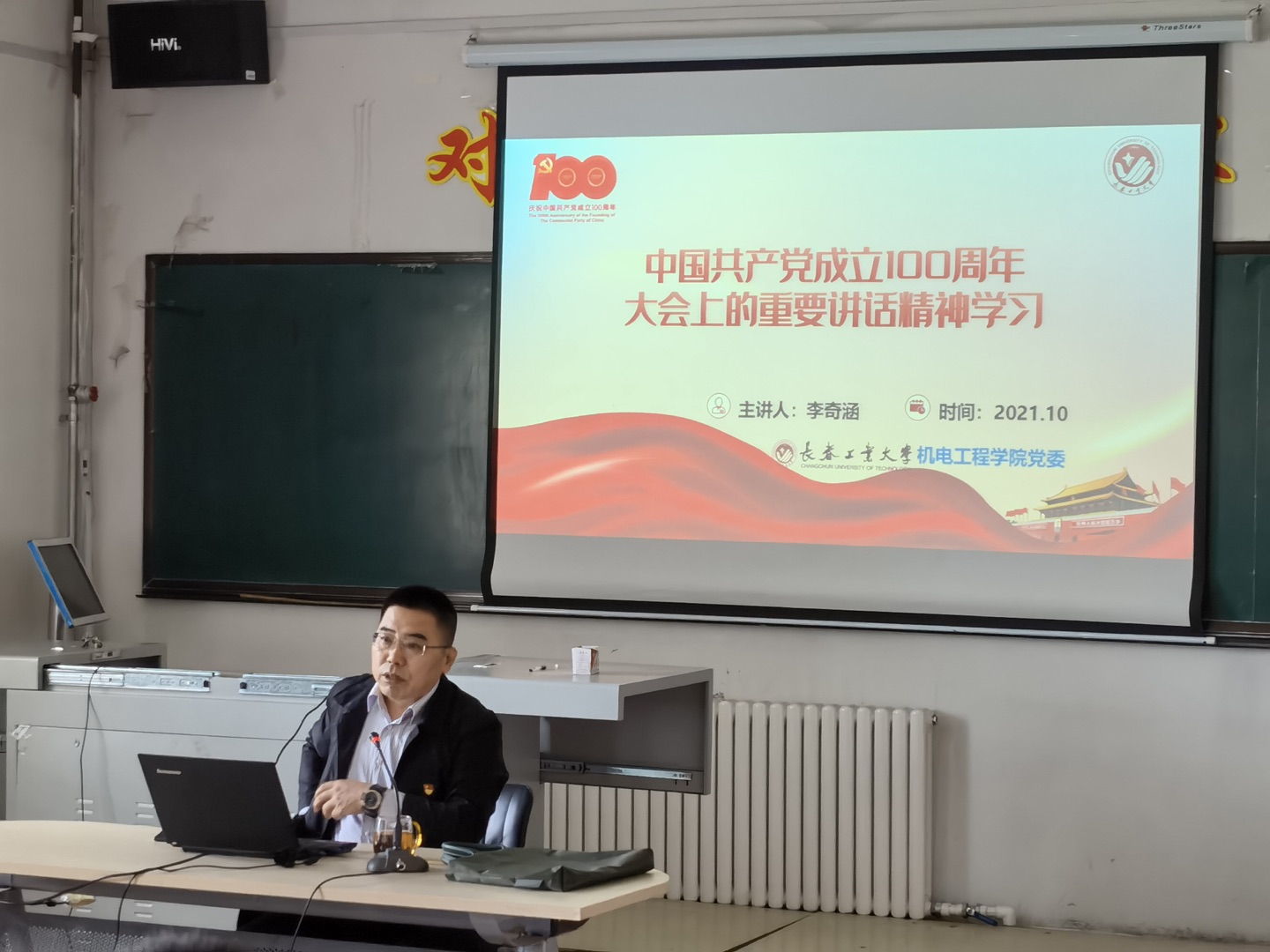 雷火竞技平台
