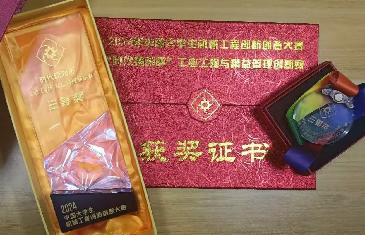 雷火竞技平台