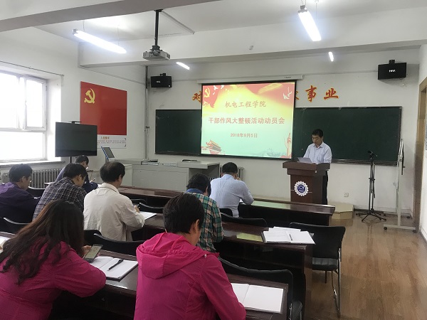 雷火竞技平台