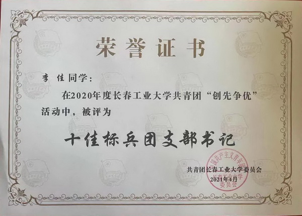 雷火竞技平台