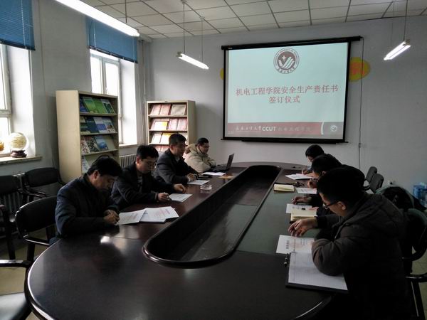 QQ图片20180313134113.jpg 雷火竞技平台