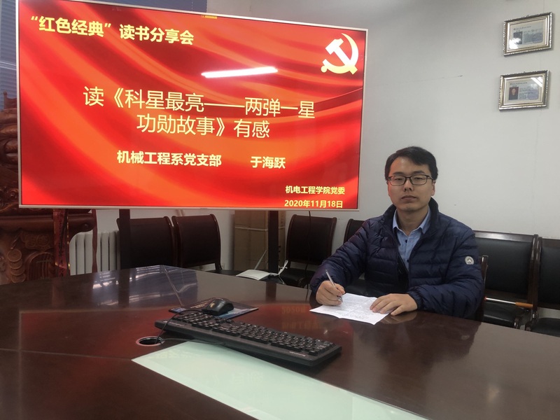雷火竞技平台