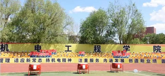 雷火竞技平台