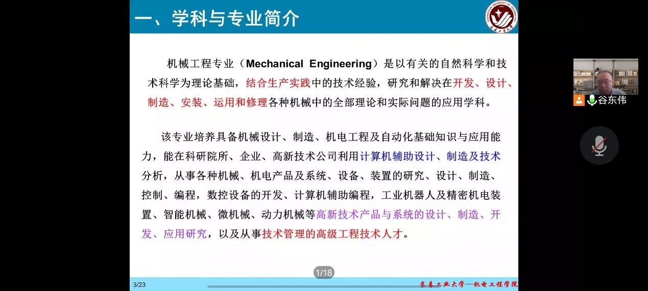 雷火竞技平台