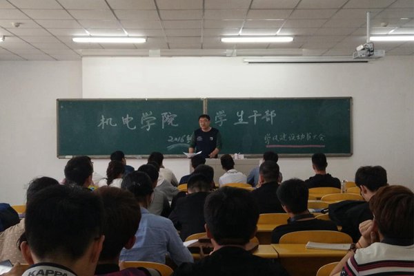 雷火竞技平台