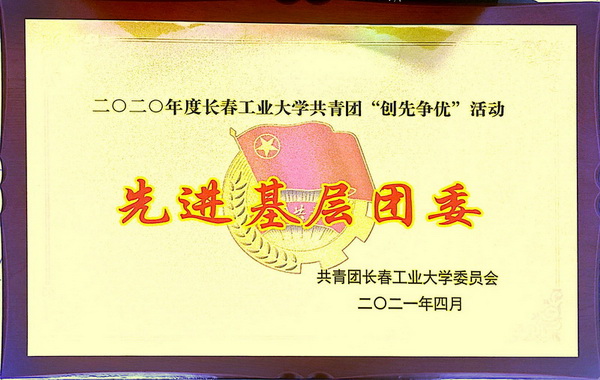雷火竞技平台