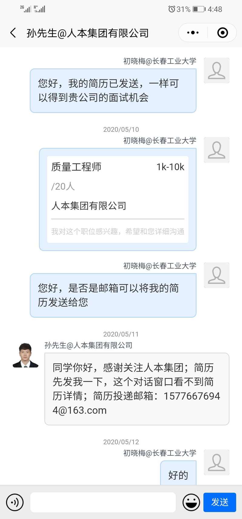 雷火竞技平台